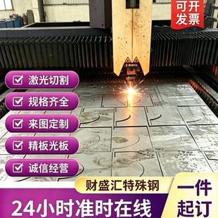 HC460LA 钢板JSC590R 冷轧汽车钢 高强板 SPFC590 板材 卷料 钢带