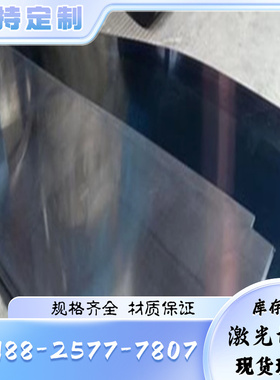 60sI2MnCrV 50CrV 51CrMnV 52CrMnMoV 30W4Cr2V 弹簧钢60Si2CrV