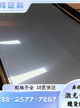 冷轧钢板SPFC540M钢带SPFC780中厚板B220P2拉光圆棒RRST13现货