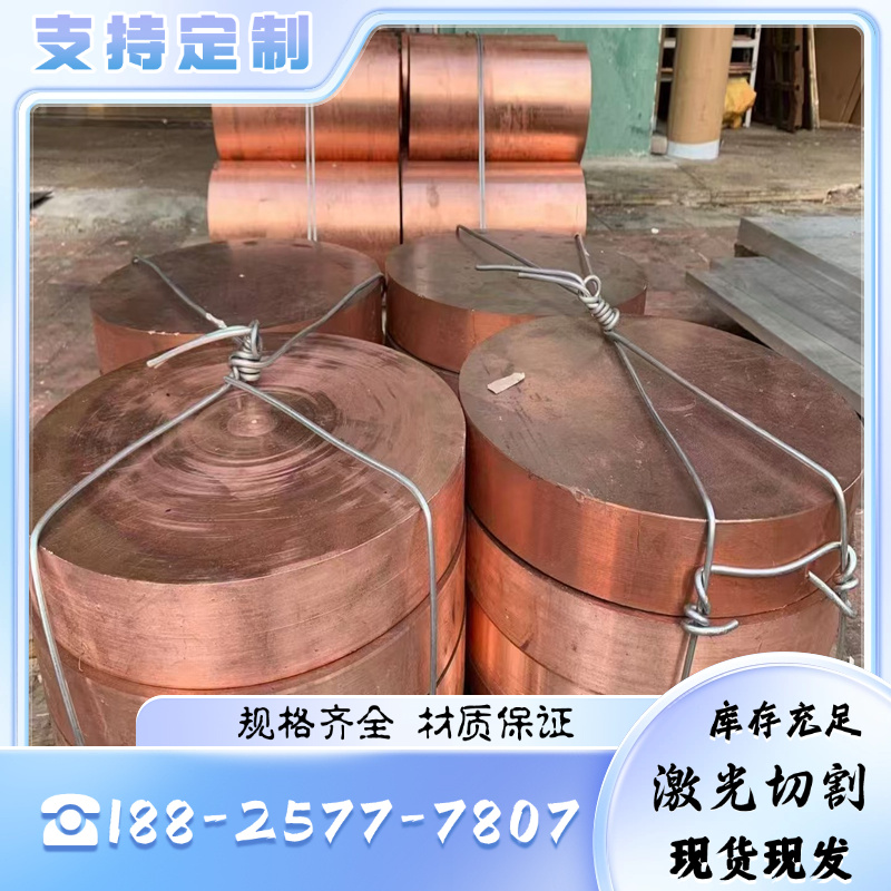 H59 黄铜棒 实心铜棒 黄圆铜棒 4mm 5mm 6mm 8mm 10mm-70mm 铜棒