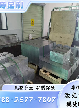 优质供货铝合金A91085/A91090铝板 铝棒 A1090铝合金带材 铝现货