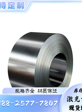 60NiCrMo2弹簧钢 36NiCrMo16软硬料 G10780锰钢带 1.1211钢棒