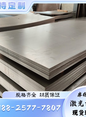 ASME SA-105碳钢板SA105锻打板材钢棒SA-105M ASTM A105A圆棒105M