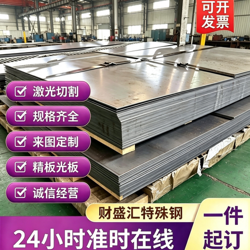汽车结构钢HC260LA HC340LA  SPFC340 SAPH310 SAPH440 SAPH370