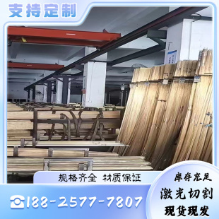 1黄铜丝 CuZn38Mn2NiSi黄铜CuZn40黄铜带HBi59 1.5黄铜板HAl72