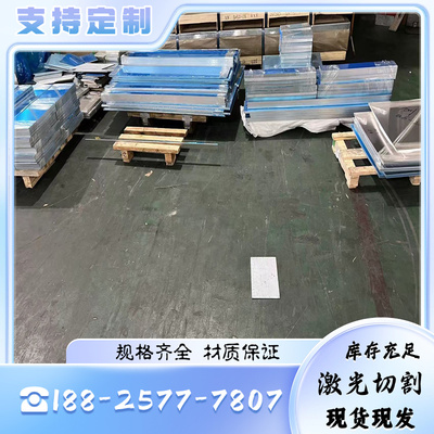 AlMg4.5Mn0.7 3.3547 AlCu4MgSi  AlCuMg1铝合金 3.1325铝棒 铝板