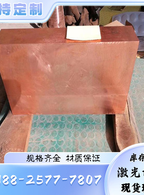 合金黄铜板材HPb61-1 c3650 CuZn39Pb0.5 2.0372圆钢材钢带加工厂