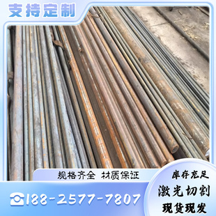 nak80模具钢材H13淬火DC53钢板 718H圆钢30CrMo钨钢 Cr12mov S136