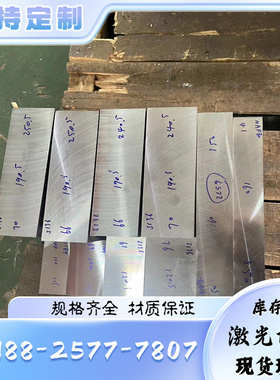 S420MC QStE460TM冷轧板 SPC270F MJIS270 酸洗卷  S700MC热轧平