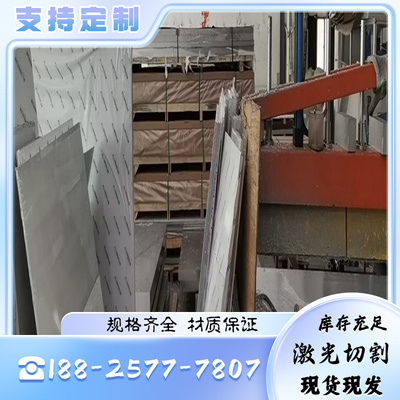 EN AW-1090-Al99.90  EN AW-1198-Al99.98（A) 铝板 铝棒 铝卷带