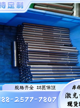 ML04Al ML08Al ML10Al碳素结构钢棒ML15Al ML20Al钢板 ML20实心棒