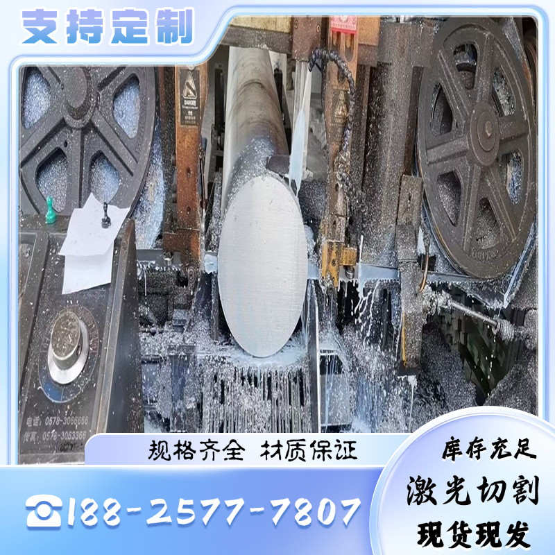 AL6063 6063-T6 8A06铝板1090 铝棒6063T5 铝排 工业铝 6061 纯铝