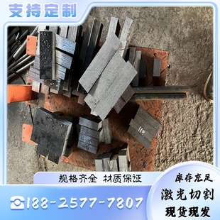 440C Cr12MoV圆钢DC53 SDK11 H13 9Cr18MoV棒材 4CR13模具钢板P20