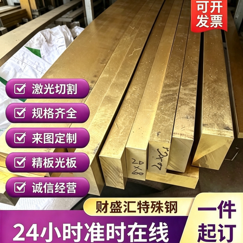 H62/H65铜管材质铜套管黄铜管 铜管空心圆管 毛细铜管 环保黄铜管