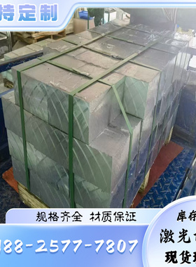 铝板6060 6101T6 5056 5454 5082 2A14 2024t4 T3 H112铝合金3003