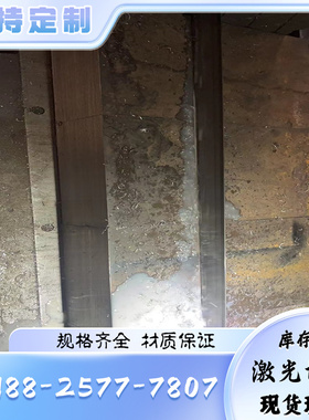 瑞典ASSAB进口TOOLOX44拓达钢TOOLOX33棒TOOLOX40特劳钢TOOLOX46