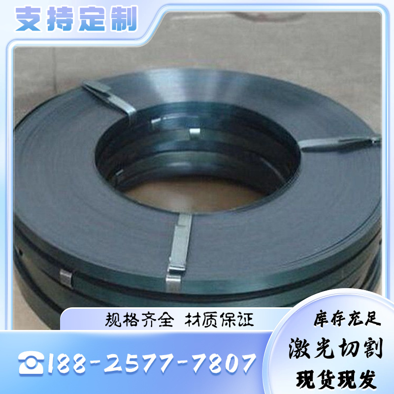 5SiCr 55SiCrA 55SiCrVA 5Si2MnB 钢棒 58CrMnB4弹簧钢板扁钢钢管