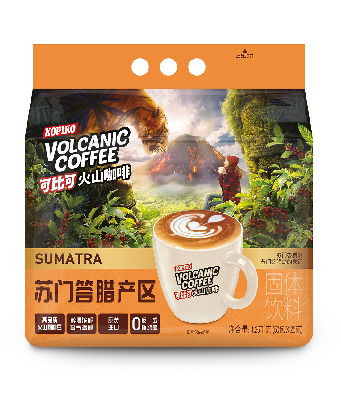 可比可火山咖啡苏门答腊产区醇厚浓香0反式50条*25克学生提神,咖啡/麦片/冲饮,速溶咖啡,淘宝优惠券,粉丝福利购,淘宝优惠卷