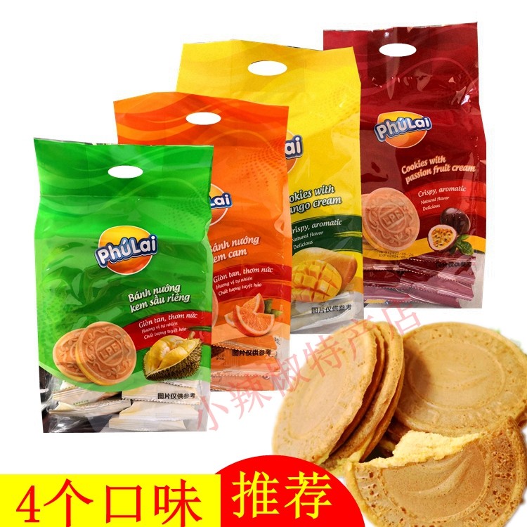 包邮越南来福夹心饼干 酥饼干 法式夹心饼干榴莲芒果百香果350克