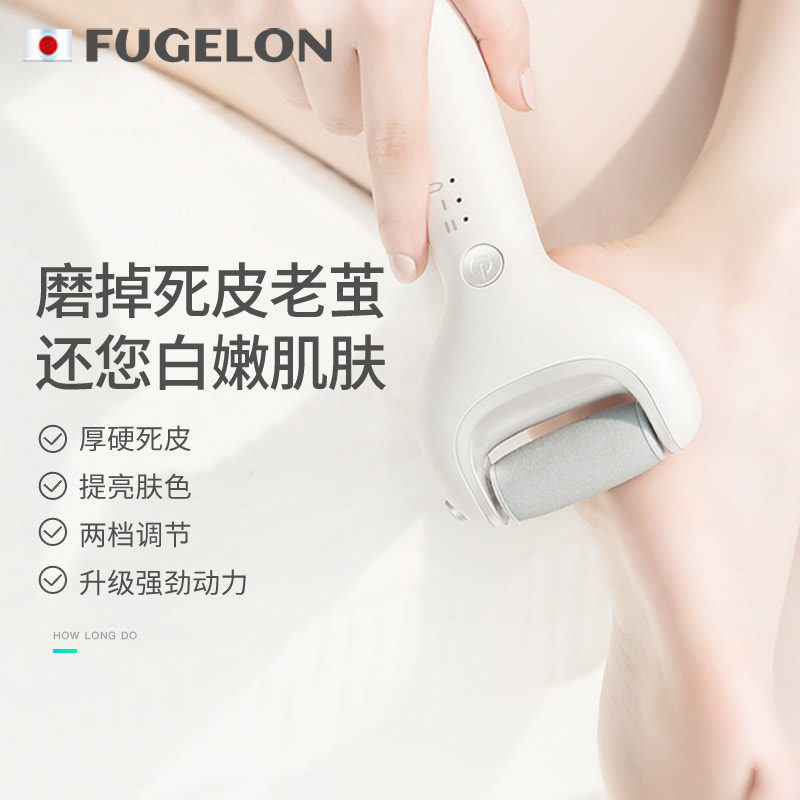 日本磨脚去死皮神器修足电动磨脚器石修脚器神器去脚皮脚后跟老茧