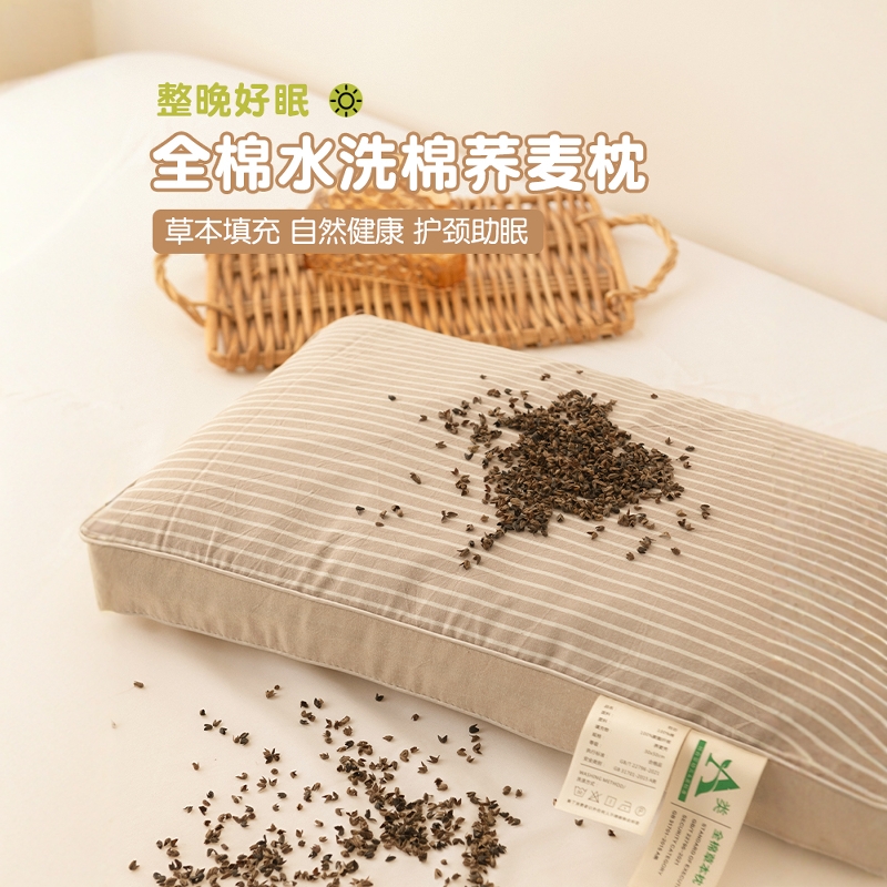 纯棉麦壳枕头荞麦皮家用枕芯