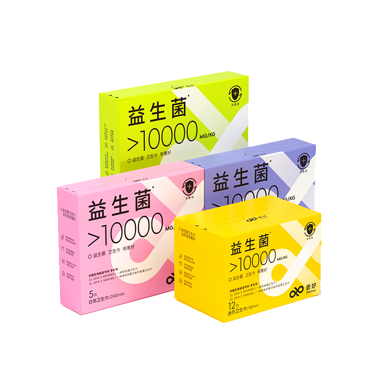 奢好益生菌卫生巾超薄绵柔女姨妈巾日夜用加长组合透气护垫迷你巾