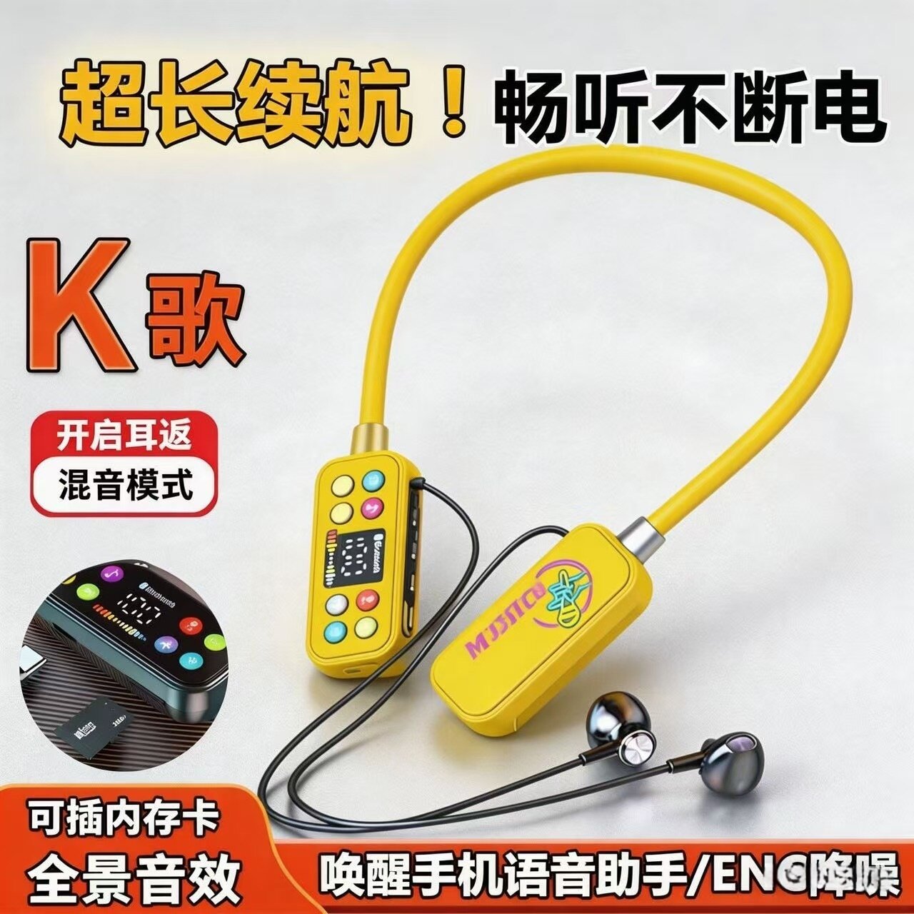 无线蓝牙耳机挂脖式重低音超长待机听歌打电话游戏数码手机通用