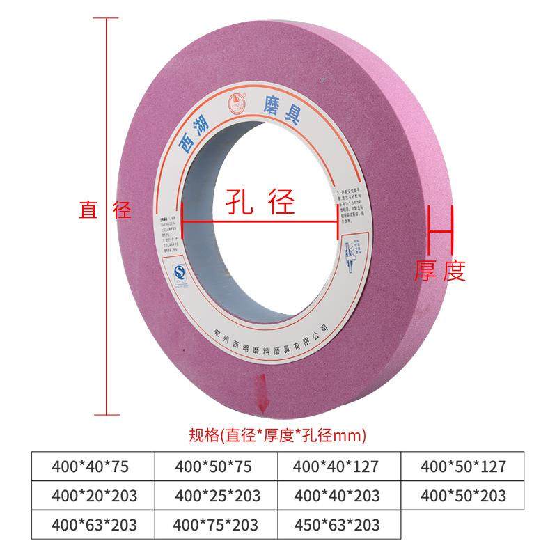 厂家供应铬刚玉平行砂轮平面磨床PA红砂轮热处理淬火钢合金钢砂轮,标准件/零部件/工业耗材,砂轮,淘宝优惠券,粉丝福利购,淘宝优惠卷
