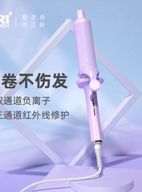 匹奇大卷40mm大波浪卷发PRI直卷两用不商发电卷直发棒JF40S渐变紫