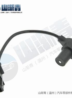 适用于起亚 曲轴传感器 591884,130975,0K2A6-18891,7401367645