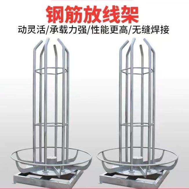 立式钢筋放线架绕筋机调直机弯箍机盘筋放线架圆钢螺纹钢放料圆盘,五金/工具,其他机械五金,淘宝优惠券,粉丝福利购,淘宝优惠卷