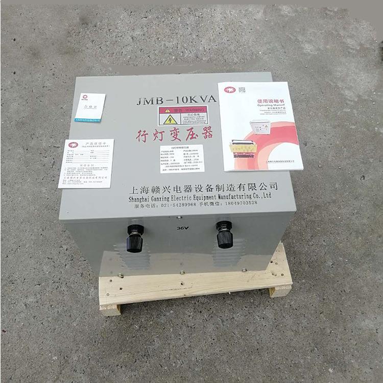 工地工厂宿舍用JMB-5000VA行灯照明变压器380v220v/127v36v24v12v