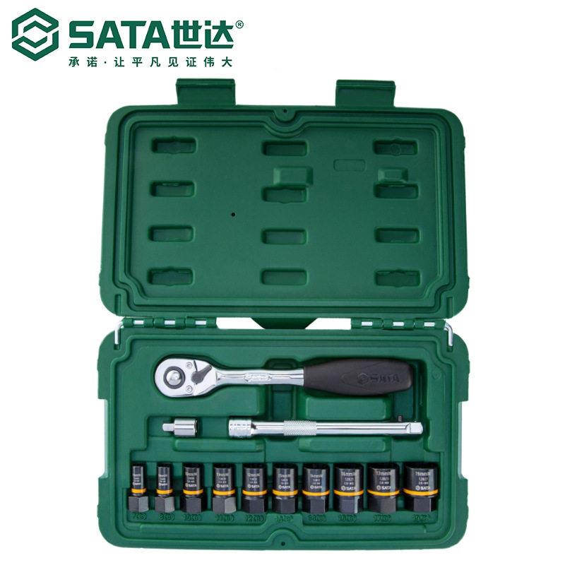 7 Sata/世达五金套装13件打滑螺栓拆卸套筒组套09137棘轮扳手