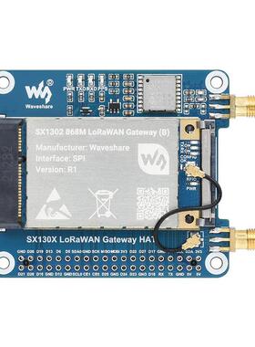 微雪 树莓派LoRaWAN 网关模块 SX1302/SX130 868M/915M 模组可选