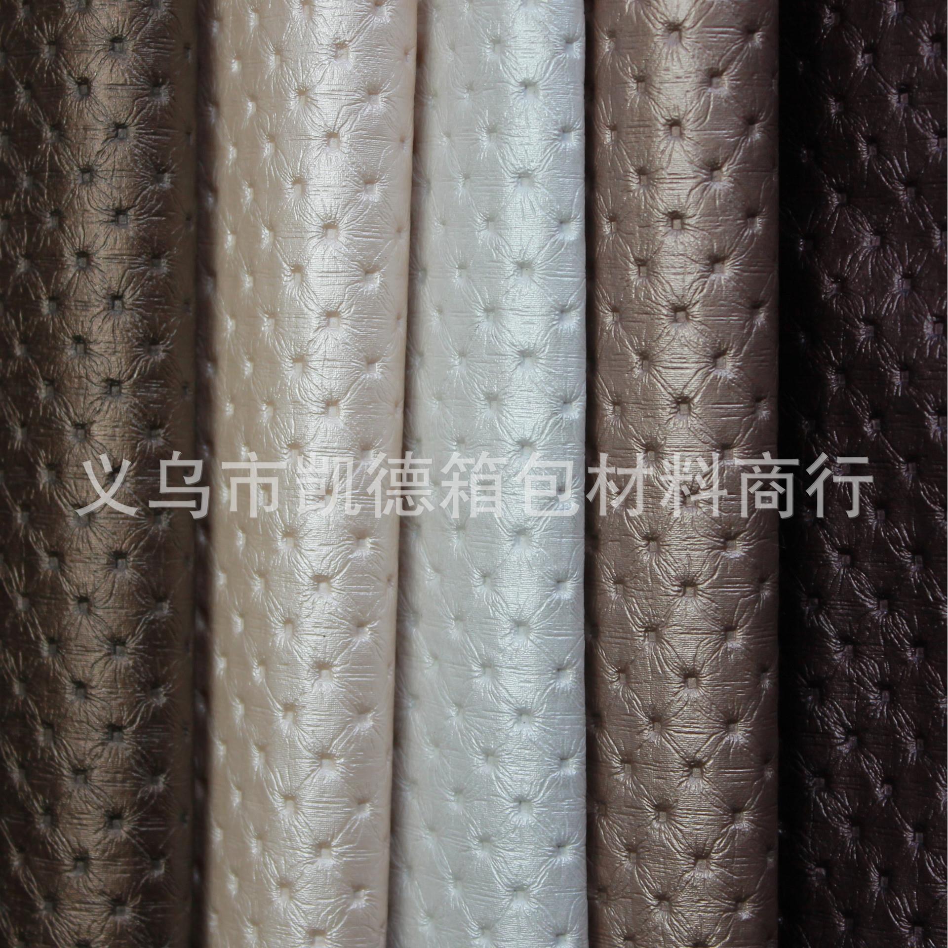 厂家直销半PU小足印环保皮革 软包硬包移门背景墙装饰皮雕皮料