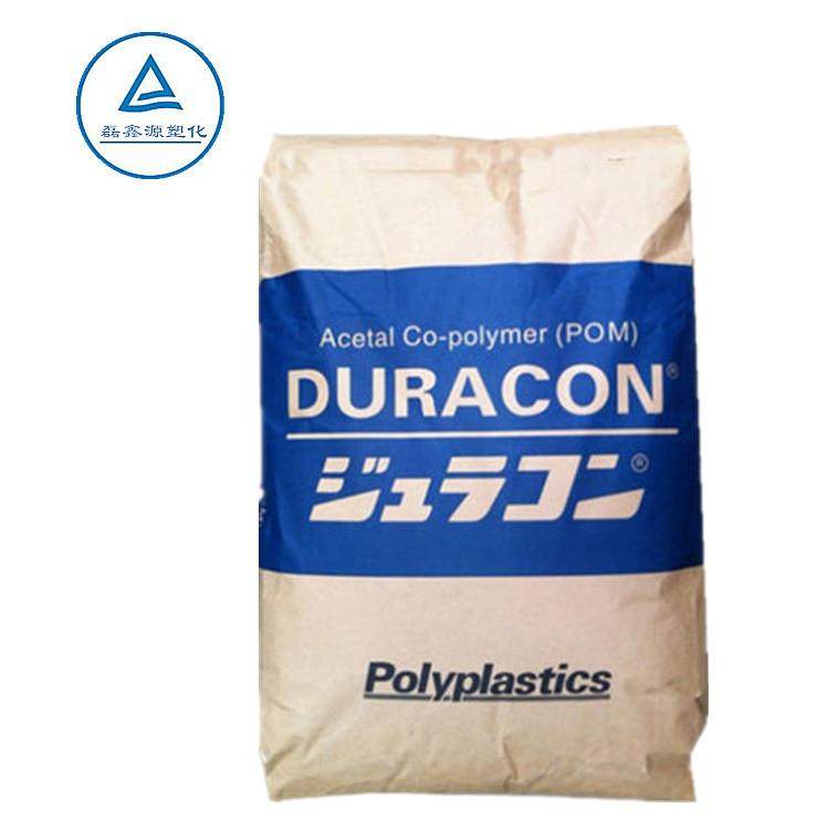 POM 日本宝理 NW-02 增韧 耐磨 高抗冲击 高润滑 聚甲醛 赛刚料,橡塑材料及制品,POM,淘宝优惠券,粉丝福利购,淘宝优惠卷
