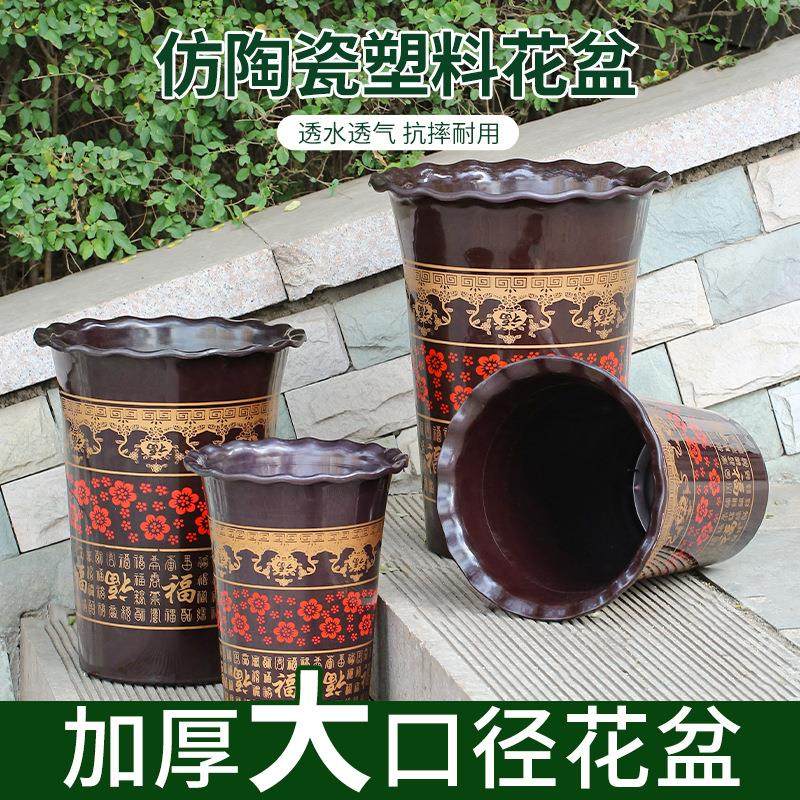 高花盆高款高筒特大加厚塑料大号金钱树君子兰仿瓷树脂新款耐用,家居饰品,花盆,淘宝优惠券,粉丝福利购,淘宝优惠卷