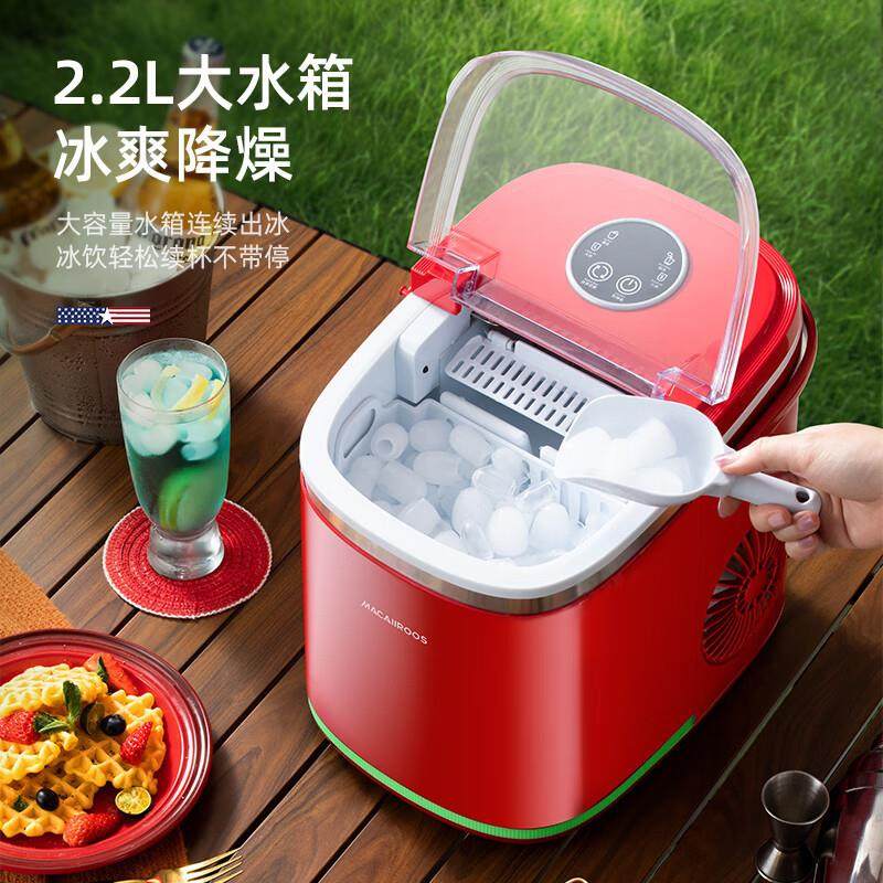 迈卡罗制冰机家用厨房冰块机MCB-612商用酒吧ktv全自动冰块制造机,厨房电器,制冰机,淘宝优惠券,粉丝福利购,淘宝优惠卷