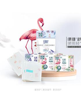 爱呵护 I've Baby红豆杉全棉裤型透气夜用安睡裤均码3条1包