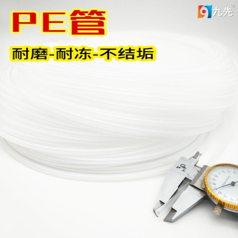 东莞工厂耐磨耐冻不结垢抗菌乳白色导气导水导液聚乙烯PE塑料软管