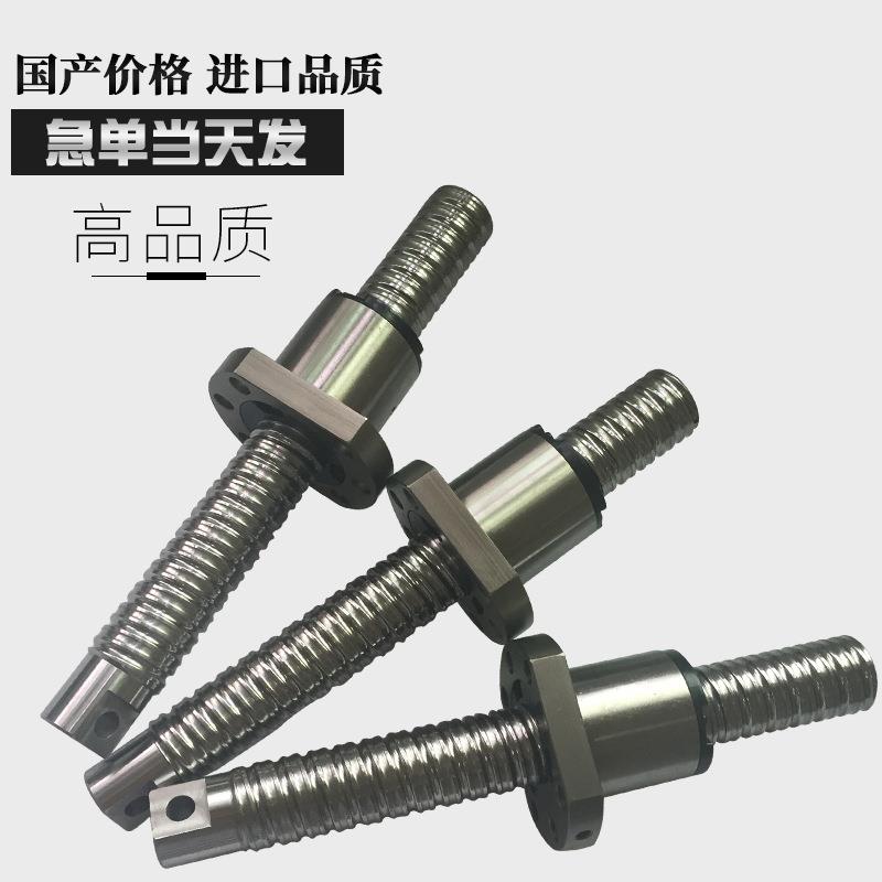 深圳现货销售TBI MOTION双螺母滚珠丝杆杠 OFU2005 1605