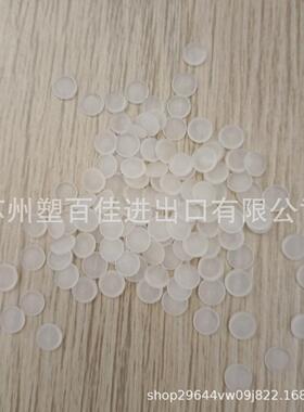 现货PVDF阿科玛720 740 760抗UV耐化学热稳定阻燃V0聚偏氟乙烯