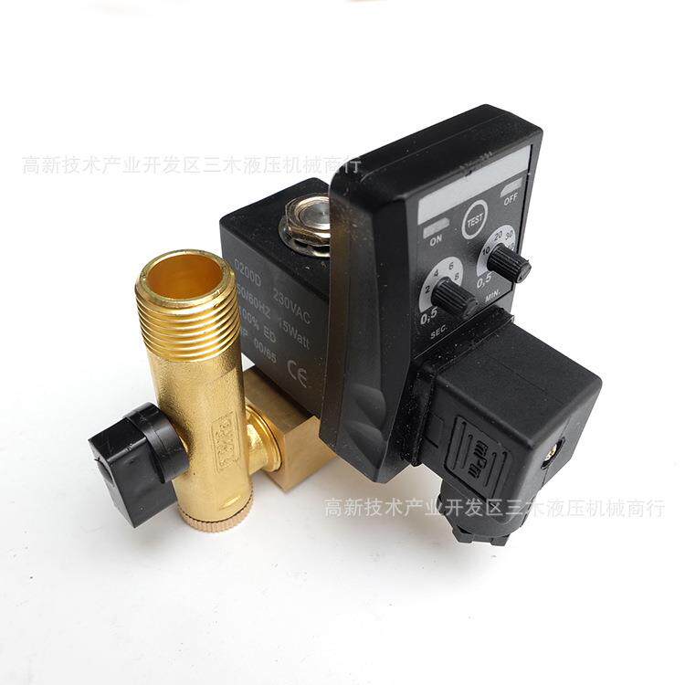 MIC-A MIC-B空压机储气罐冷干自动排水阀电子定时放水器排气电动