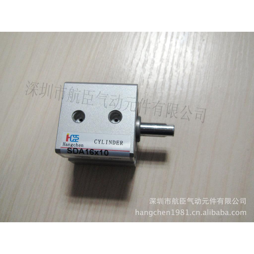 厂家直销 优质薄型气缸 SDA16*10