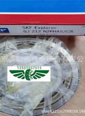 瑞典轴承空压机C146机头用QJ212N2PHAS/C2L BVN7102B轴承C2MB517