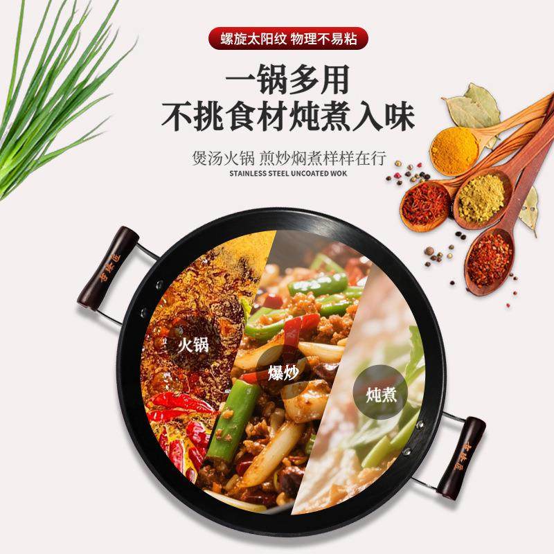 爆款氮化圆底双耳铁锅不易生锈粘锅家用无涂层炒菜锅免开锅平底锅,厨房/烹饪用具,炒锅,淘宝优惠券,粉丝福利购,淘宝优惠卷
