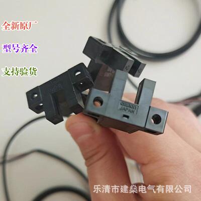 全新原厂 槽型光电开关EE-SX672-WR EE-SX671-WR EE-SX670-WR 674