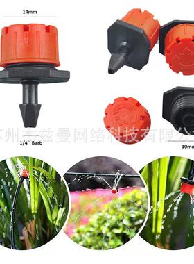 12V60W微型泵自吸红色滴灌套件10M/20M/30M花园植物浇水降温系统