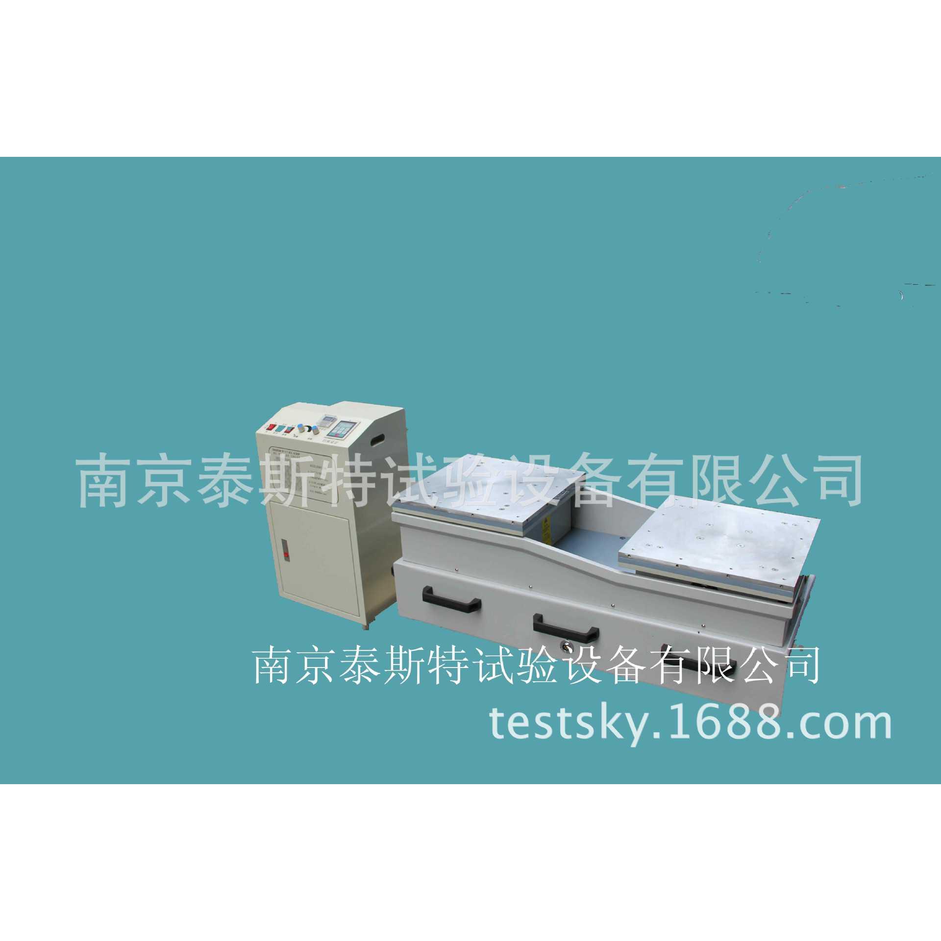 振动台型号DZD-450 电磁式台小型单台垂直振动方向运行稳定高频