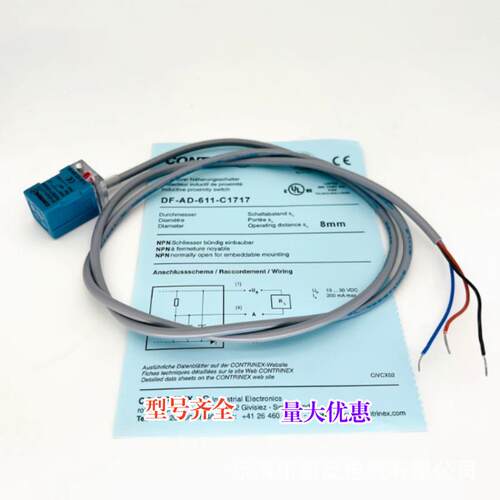 全新 方形接近开关 DF-AD-601-C1717 602 DF-AD-603-C1717 604